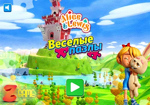 Детские Пазлы с Элис и Льюисом