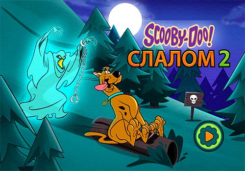 Скуби Ду: Слалом 2