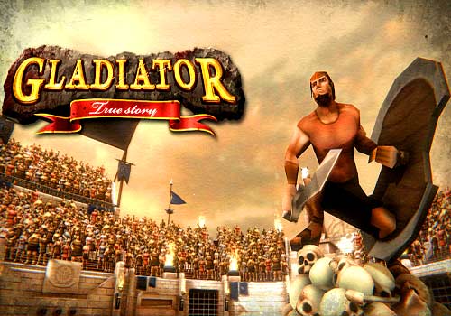 История ГЛАДИАТОРА