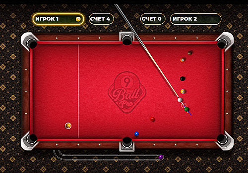 Бильярд Девятка ПРО