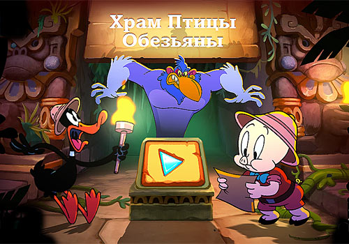 Храм Птицы Обезьяны