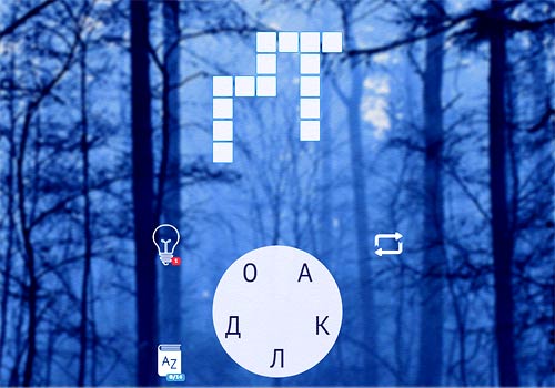 Слова из Букв