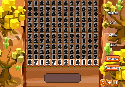 Цифры – Три в Ряд