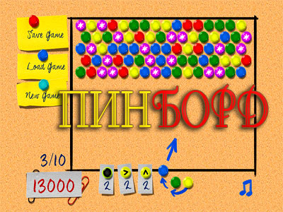 Пинборд