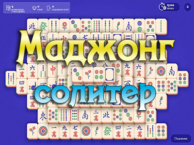 Игра Маджонг Солитер