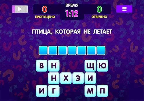 «Короче говоря»
